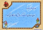 آسیب زبان  2