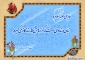 آسیب زبان