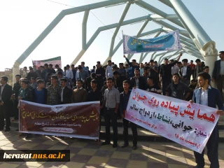 برگزاری جشنواره ی ورزش های همگانی و بومی محلی در آموزشکده پسران سقز