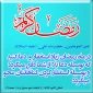 رمضان