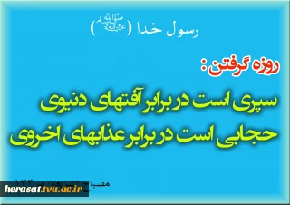 رمضان