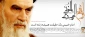 رحلت جانگداز رهبر کبیر انقلاب اسلامی حضرت امام خمینی (ره)تسلیت باد.