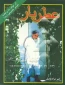 عطر یار