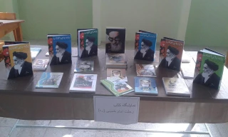 کتبی در زمینه  امام(ره)