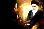 ارتحال امام  2