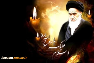 ارتحال امام