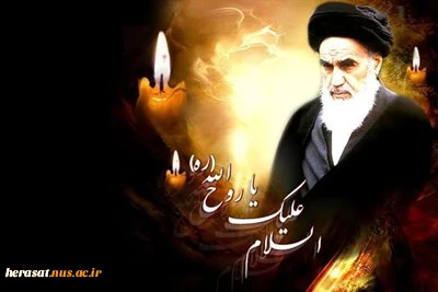 ارتحال امام  2