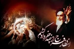 رحلت جانسوز امام خمینی(ره) تسلیت باد