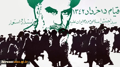خون شهیدان 15 خرداد 42 بیمه کننده انقلاب و تضمین کننده حیات سبز و شکوهمند این نظام اسلامی و الهی بود.