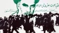 خون شهیدان 15 خرداد 42 بیمه کننده انقلاب و تضمین کننده حیات سبز و شکوهمند این نظام اسلامی و الهی بود.