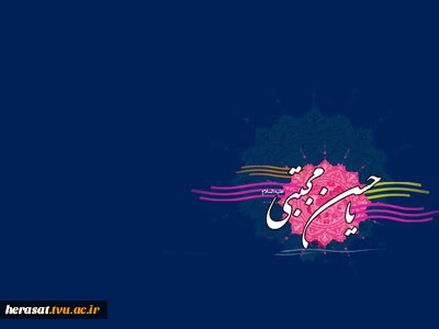 میلاد امام حسن مجتبی علیه السلام مبارک باد .