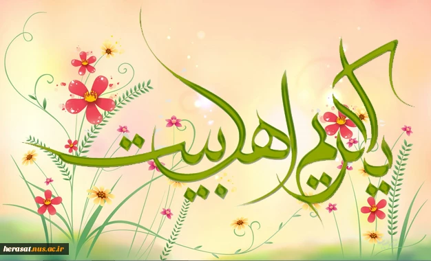میلاد امام حسن مجتبی علیه السلام مبارک باد .