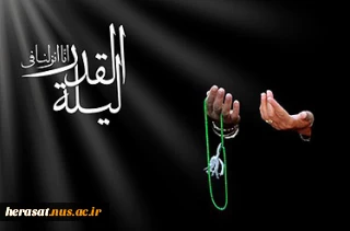 علت نام‏گذارى حضرت «زهرا»(س)