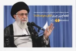 فرهنگ غرب زدگی