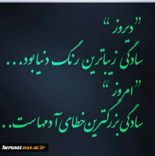 شب قدر
