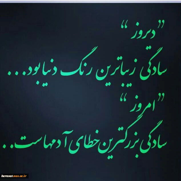 شب قدر 2
