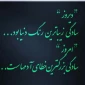 شب قدر