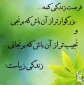 فرصت
