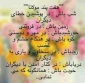 هفت پند مولانا