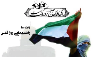 بیانیه  دانشجویان دانشکده شهید یزدان پناه سنندج