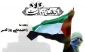 بیانیه  دانشجویان دانشکده شهید یزدان پناه سنندج