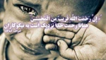 راه روشن  3