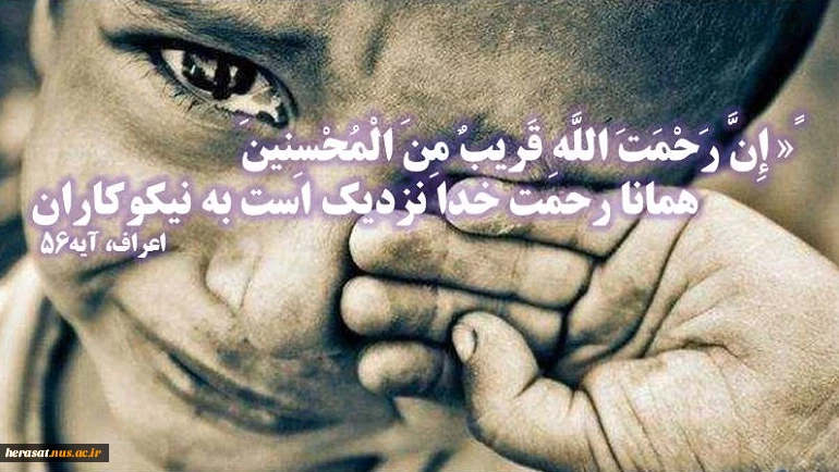 راه روشن  3