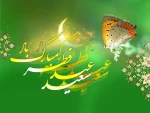 عید فطر چه روز ی است ؟