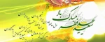 عید فطر چه روز ی است ؟