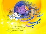 عید فطر چه روز ی است ؟