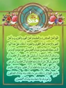 عید فطر چه روز ی است ؟