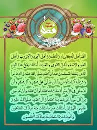 عید فطر چه روز ی است ؟