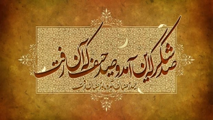 عید فطر چه روز ی است ؟