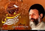 7تیر  2