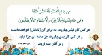کار نیک  2