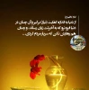 امام_کاظم (ع) : 2