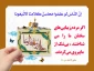 امام رضا(علیه السلام):