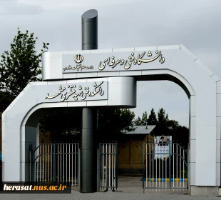 حضورجناب آقای دکتریزدانیان دردانشگاه فنی وحرفه ای ، استان خراسان رضوی 3