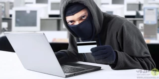 چگونه خود را در مقابل هک و دزدی اطلاعات از کارت عابر بانک محافظت کنیم؟
