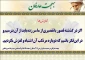 مرحوم آیت الله بهجت