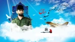 سالروز شهادت خلبان عباس بابایی گرامی باد