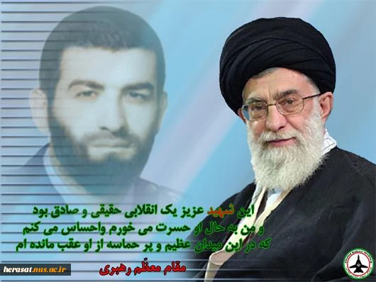 آنان که به مفهوم «ایثار»، در مکتب ولایت، رسیده باشند، زندگی را «تکلیف» و شهادت را «هجرتِ» الی الله می دانند.