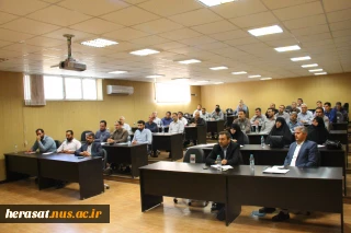 کلاس آموزشی مسئولیت قانونی کارکنان حفاظت فیزیکی و انتظامات برگزار گردید