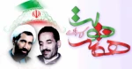 هفته دولت بر دولتمردان جمهوری اسلامی ایران مبارک باد  2
