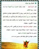 روز عرفه  2