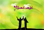 عید غدیر ْعید کمال دین
سالروز اتمام نعمت وهنگامه اعلان وصایت و ولایت امیر المومنین( ع) برشیعیان وپیروان ولایت خجسته باد.                            اداره حراست دانشگاه  فنی استان لرستان  2