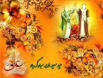 عید غدیر مبارک