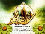 عید غدیر مبارک