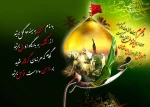 فرا رسیدن ماه محرم و ایام عزاداری سالار شهیدان تسلیت باد.