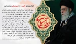 فرا رسیدن تاسوعا و عاشورای حسینی تسلیت و تعزیت باد.